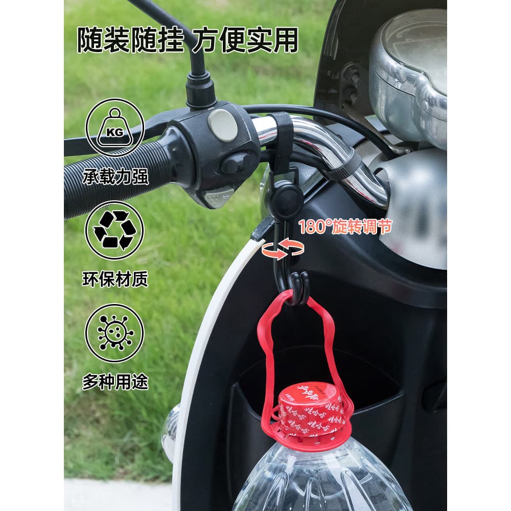 Gancho universal para carro elétrico, gancho para carrinho de bebê, gancho especial para caminhada, ferramenta útil para