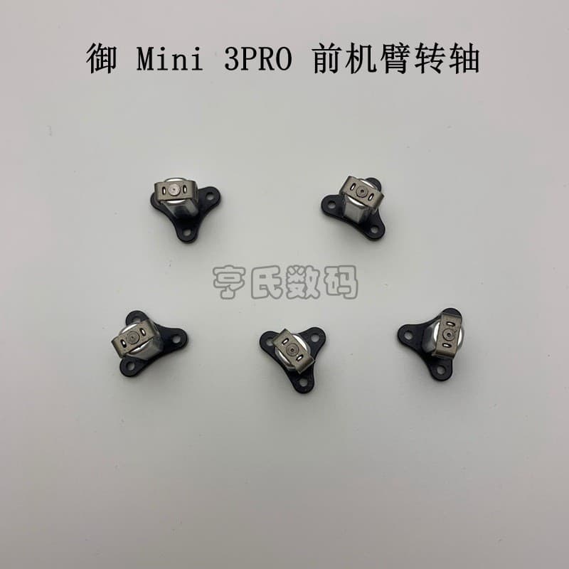 DJI Mavic Mini 3 Pro, dobradiça do braço frontal, peças de reparo originais para a dobradiça frontal do Mavic Mini 3.