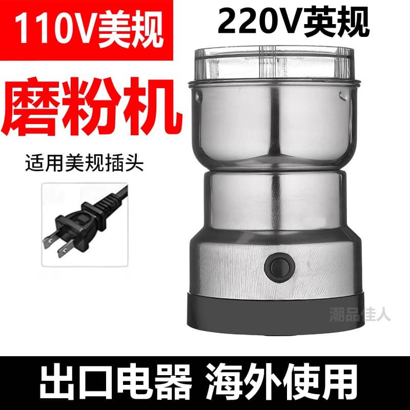 110V padrão americano moedor doméstico tempero medicina chinesa moedor de café em pó fabricante pequeno moedor