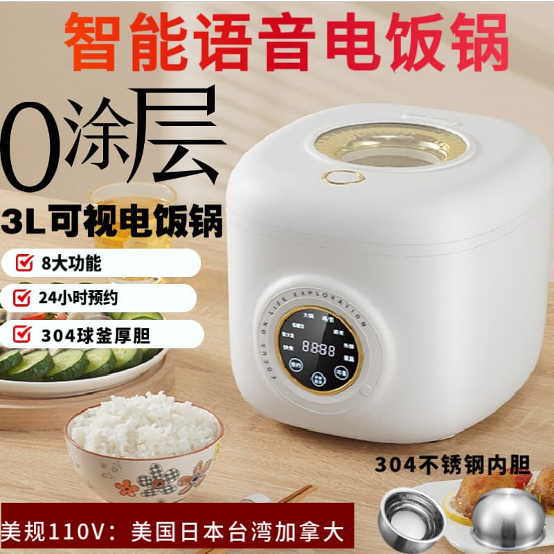 Exportação 110v Volt Pequenos Eletrodomésticos Voz Inteligente Panela de Arroz Doméstica Visual Aço Inoxidável Separação
