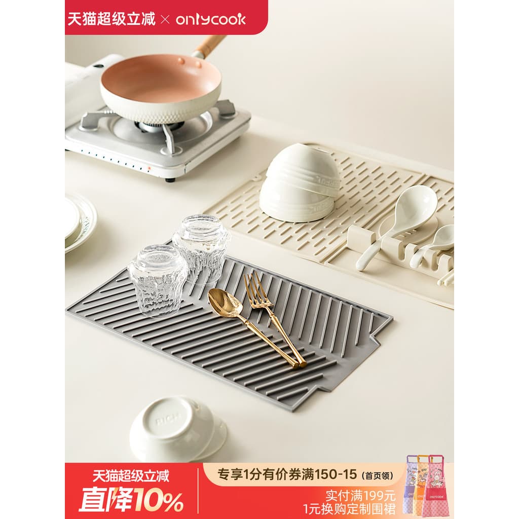 Onlycook tapete de drenagem de Silicone para bancada de cozinha, placa de corte antiderrapante, isolamento térmico, copo