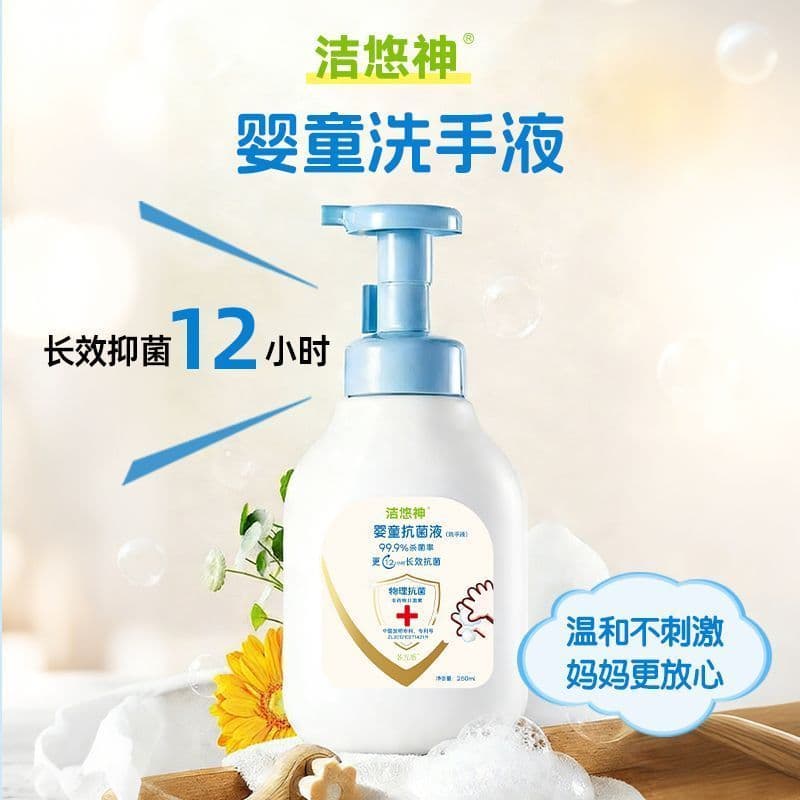 Oriental Fuxiang Comercial Co., Ltd. Jieyoushen bebê antibacteriano bolha desinfetante para as mãos bebê dedicado espuma