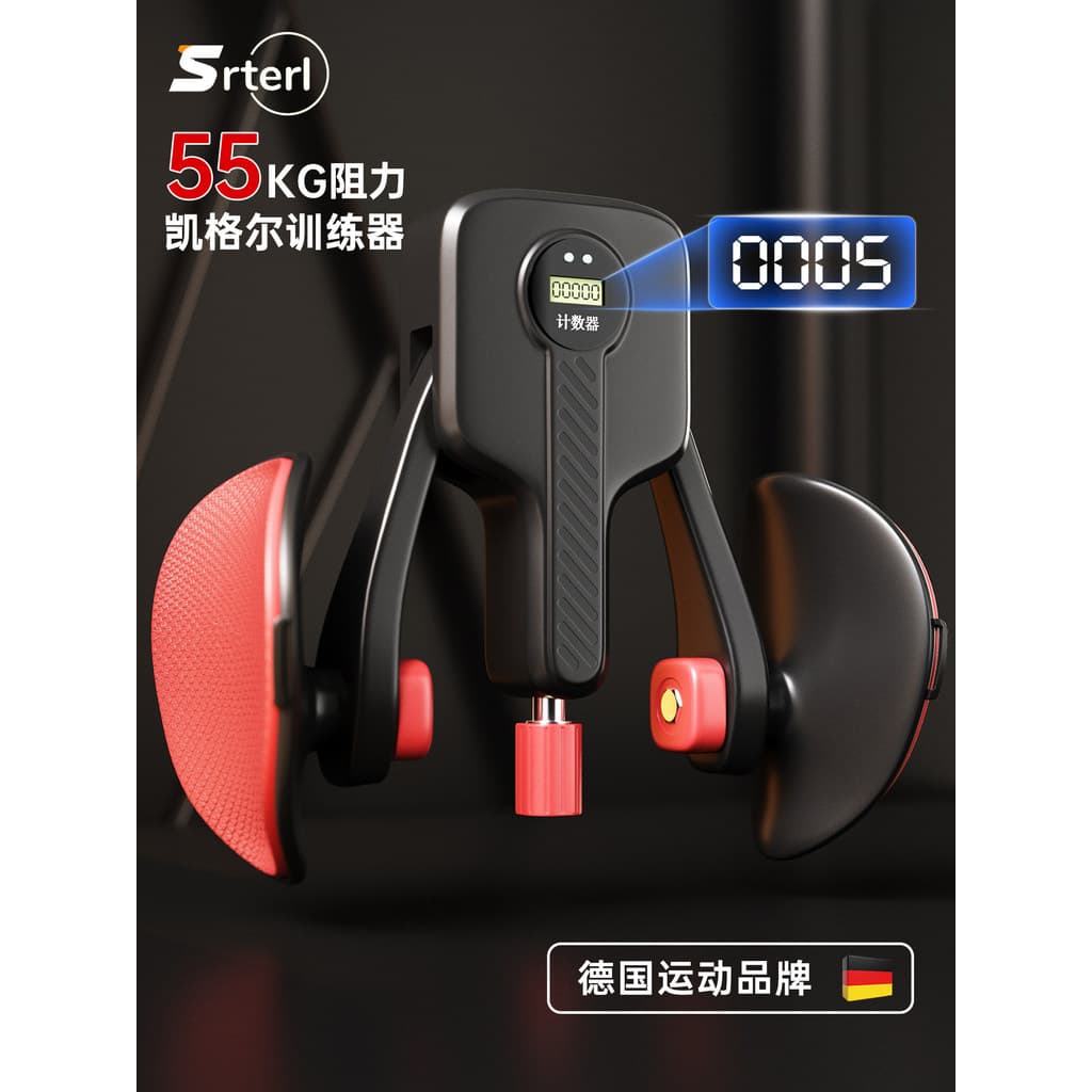 Kegel pc dispositivo de treinamento muscular masculino feminino músculo coxa clipe lateral interno perna pélvica inferio