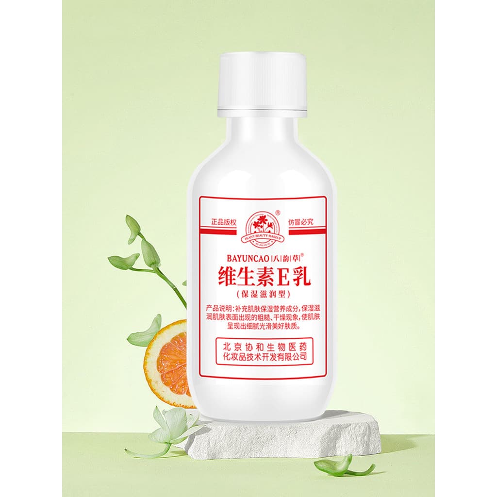 Compre 4 e ganhe 1 grátis Beijing Bayuncao Vitamina e Loção Hidratante Nutritivo Pele Rejuvenescedor Creme Facial Hidrat