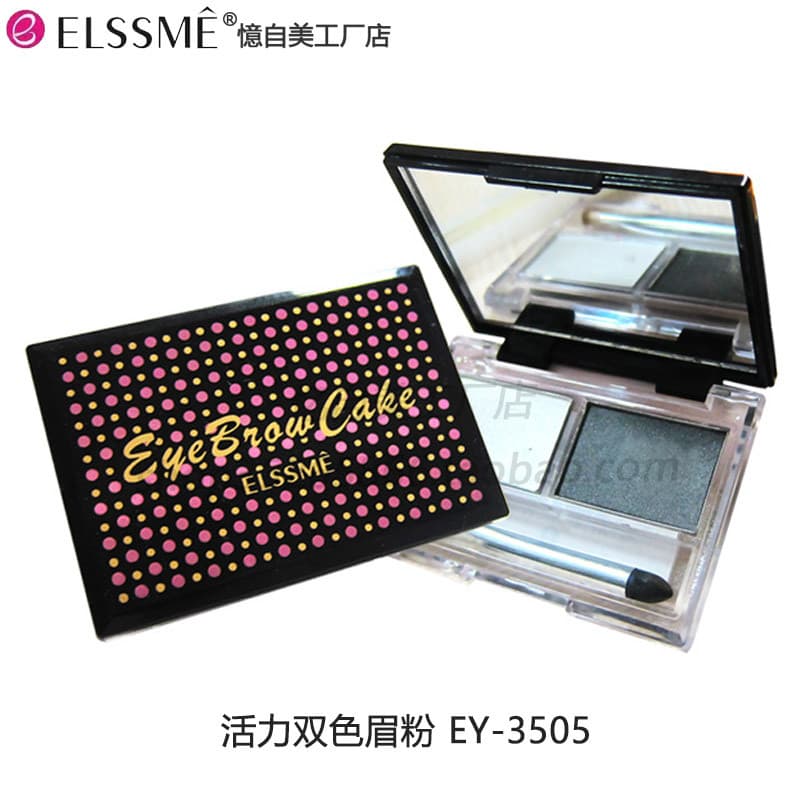ELSSME Memories Self-Beauty Vitality Pó de sobrancelha de duas cores EY-3505 de longa duração à prova d'água à prova de