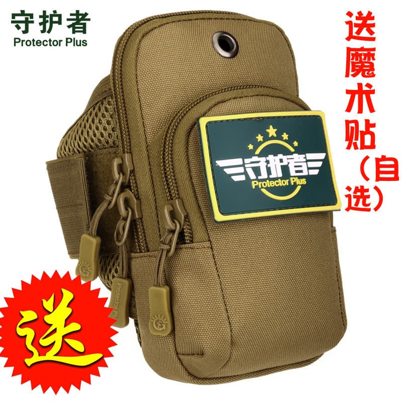 Guardian Apple 8plus Bolsa de braço para celular mate10 Bolsa esportiva para braço oppo Bolsa de braço masculina e femin