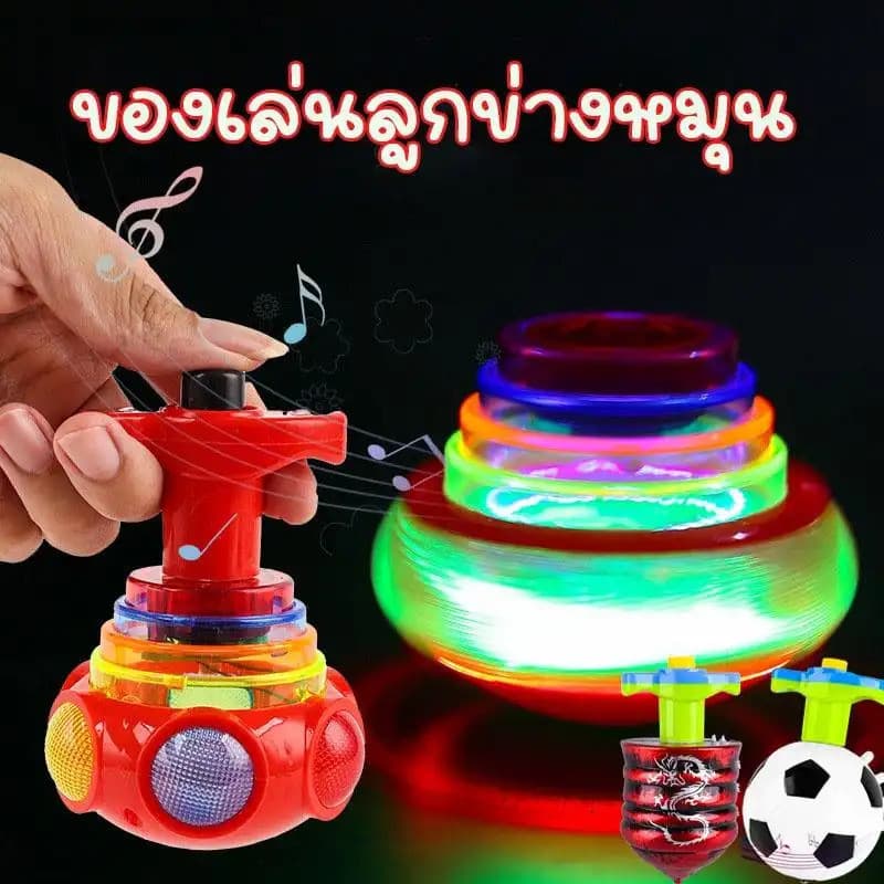 Pronto para envio: Brinquedo giratório. O pião tem luzes LED e música. Pião luminoso. Brinquedos infantis para estimular