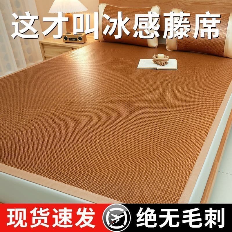 Natural engrossado absinto Rattan esteira legal 1.8m 1.2m 1.5m cama verão dobrável tapete de seda gelo 0.6