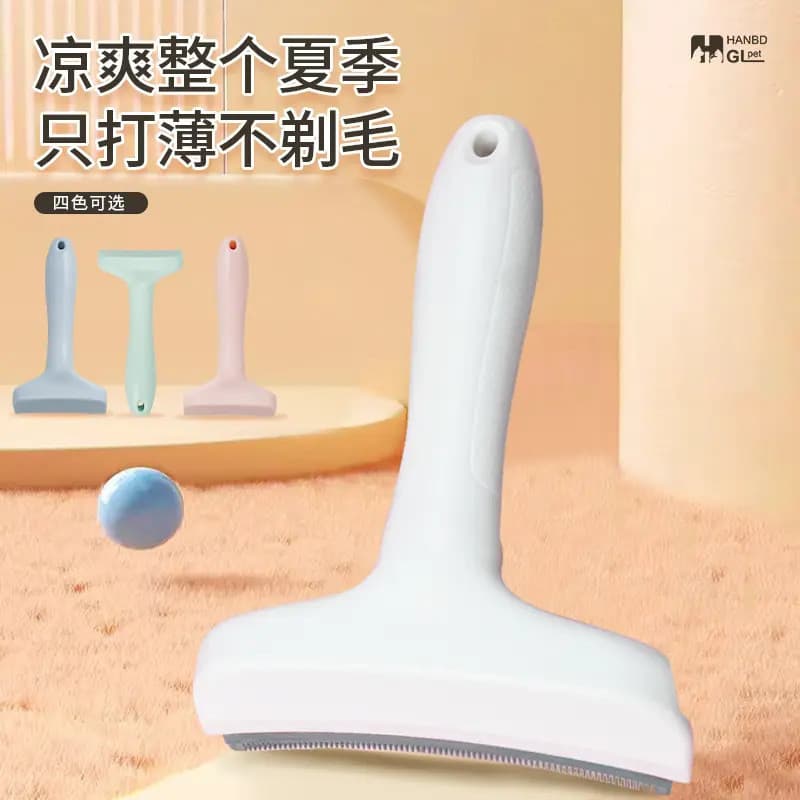 Pente mais fino para remoção de pelos de gatos, pente de dupla utilização para remoção de pelos flutuantes, cabelo curto