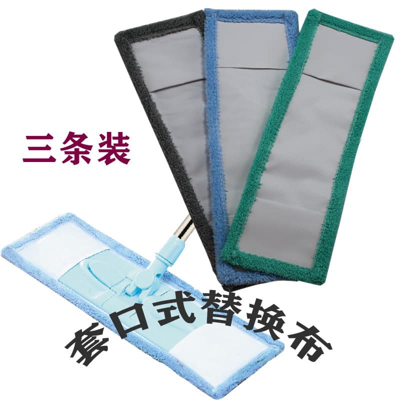 Tipo de capa plana mop substituição pano capa tipo mop cabeça dobrável pano telha piso madeira absorvente mop cabeça