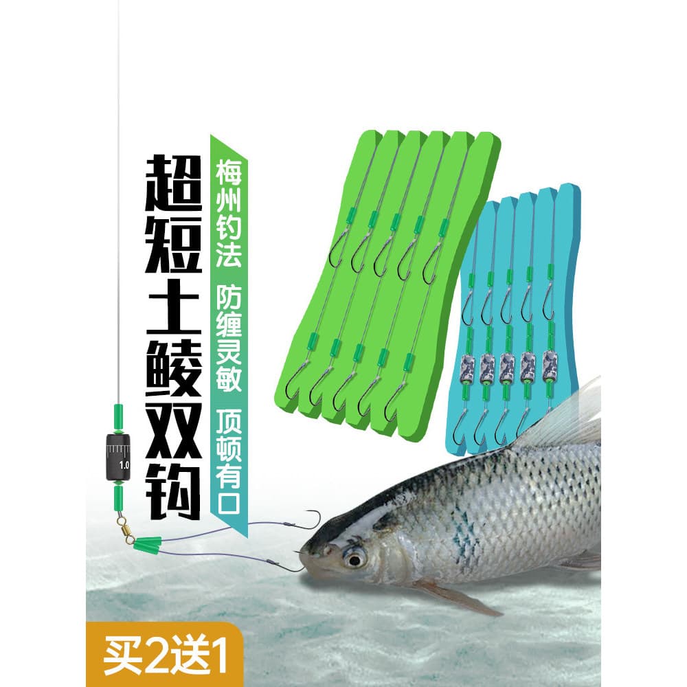Método de pesca Meizhou Fio curto Gancho duplo Produto acabado Anti-emaranhamento Forte Forte Peixe Mexa Terracota Chumb