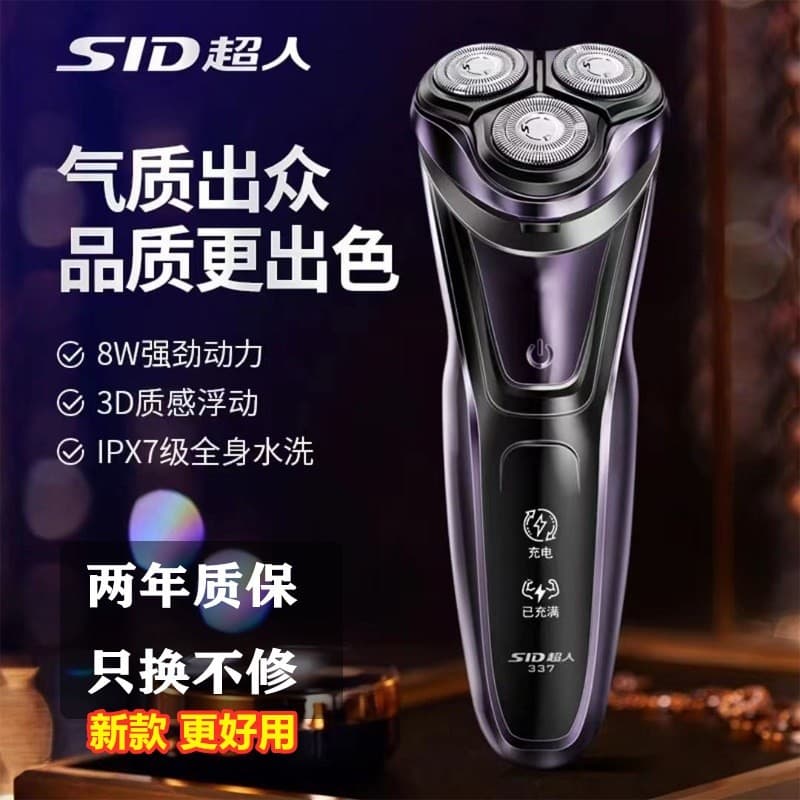Superman Razor RS337A Smart Body Wash Barbeador elétrico recarregável para carro Navalha rotativa