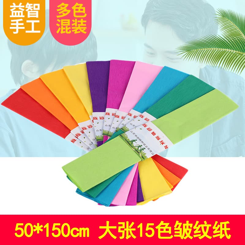 Papel crepe colorido grande, 50*150cm, decoração de jardim de infância, artesanal, faça você mesmo, papel crepe, papel p
