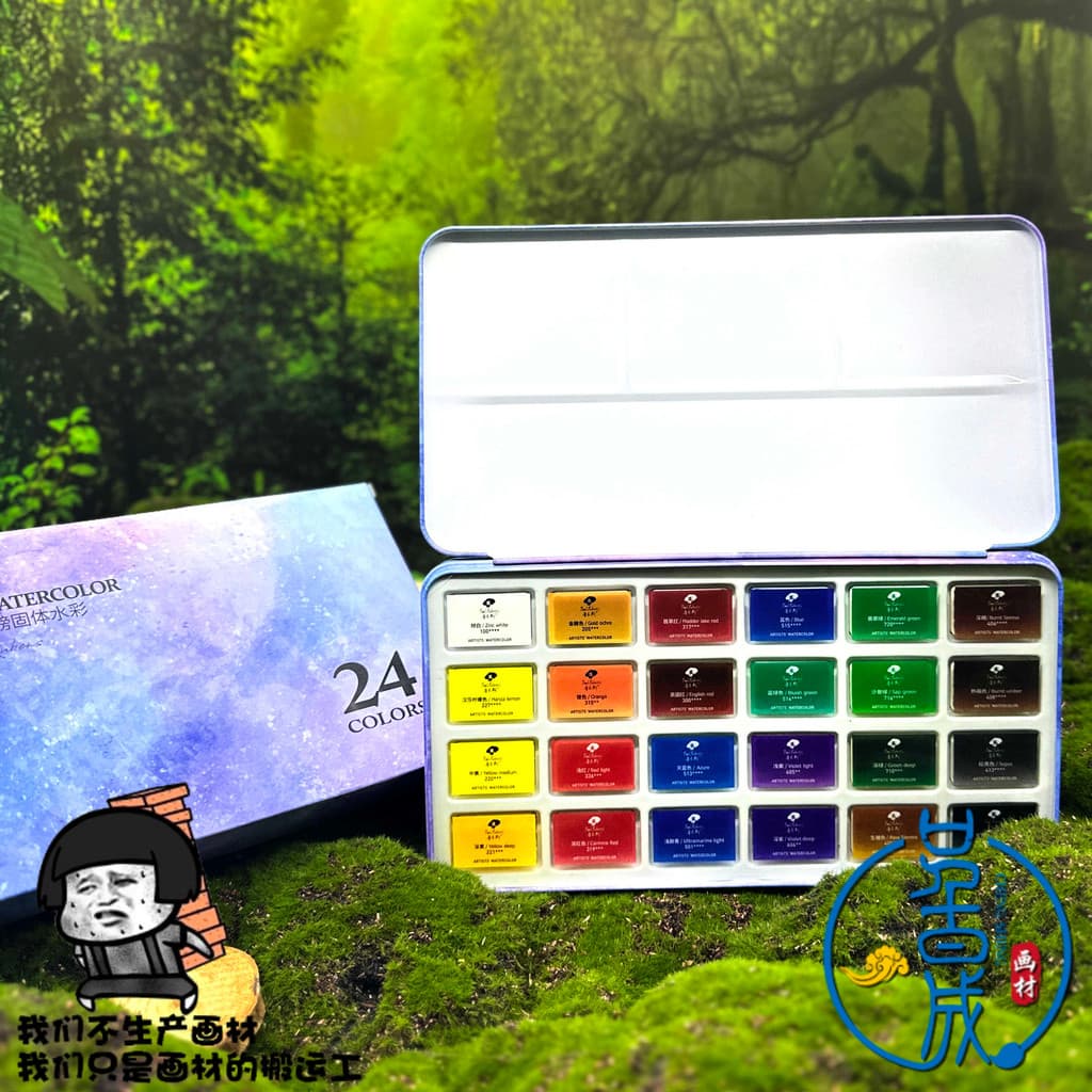 Rubenscaroline bloco completo estudante prática nível de entrada conjunto de tinta aquarela sólida 24 cores caixa de fer