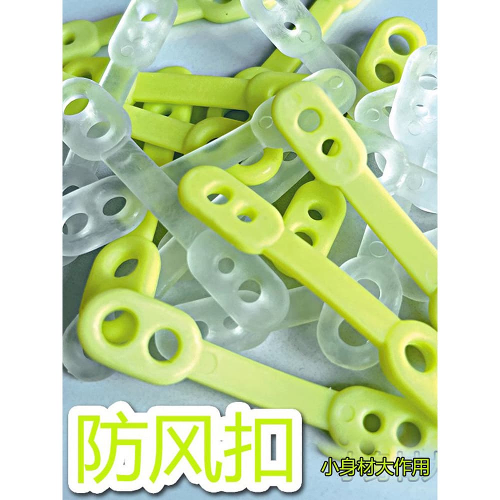 Cabide de Silicone à prova de vento fivela colorida rack de secagem fivela antiderrapante rack de secagem ao ar livre mu