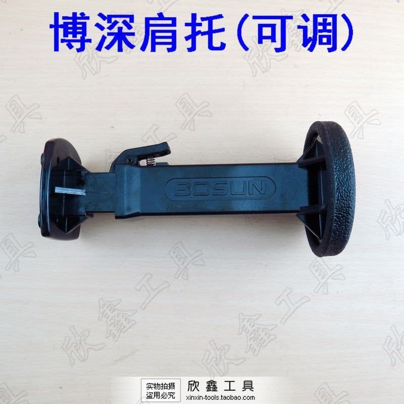 Acessórios de strass Bo Shen BOSUN Z1Z-110ZB Bo Shen alça traseira de broca de engenharia portátil (ajustável)