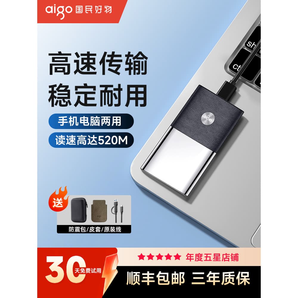 Patriot móvel unidade de estado sólido 2t grande capacidade computador de alta velocidade Apple telefone móvel SSD exter