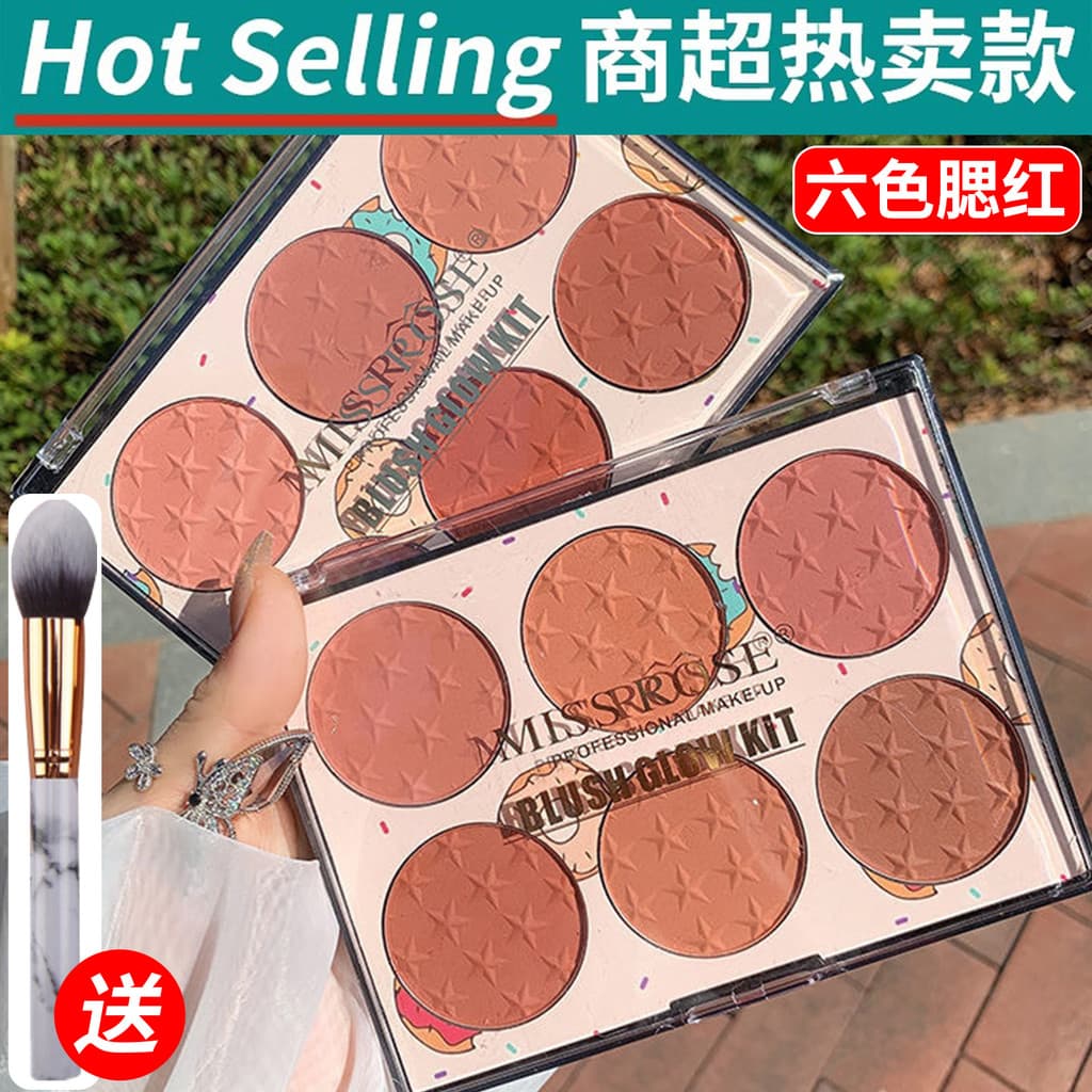 Li Jiaqi recomenda Xiaohongshu Blush de seis cores em um prato multifuncional vermelho ao sol, maquiagem diária para mul
