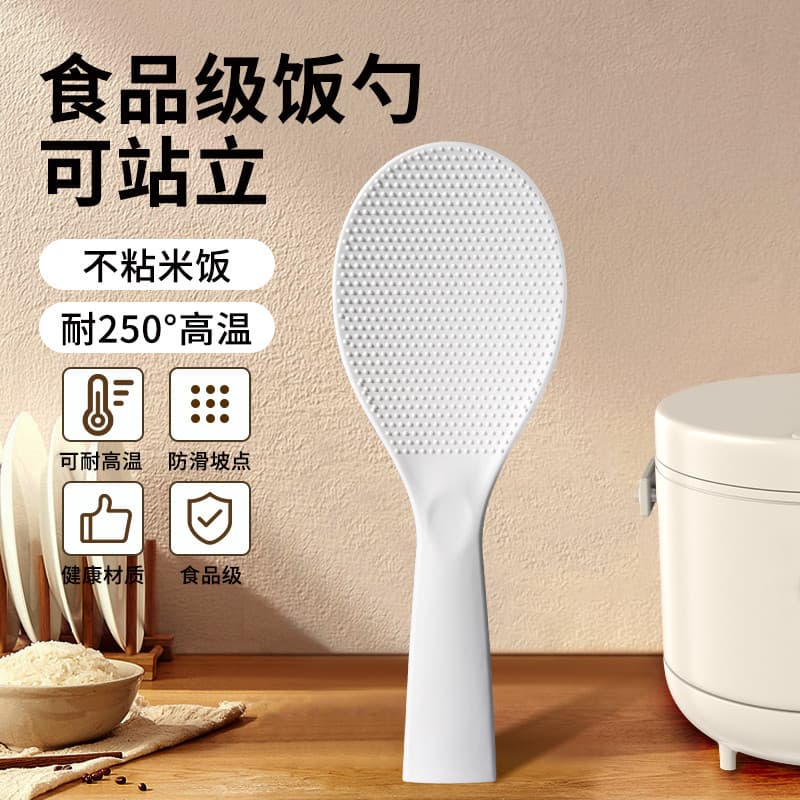 Colher de arroz de Silicone de grau alimentício antiaderente pá de arroz colher de arroz doméstico resistente a altas te