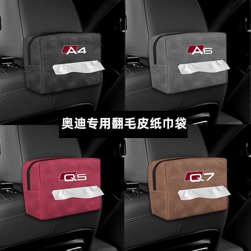 Caixa de tecido para carro Audi Suede A4 A6 A3 A5 A7A8 Q2Q3 Q5 Q7 Q8 Saco de papel para carro
