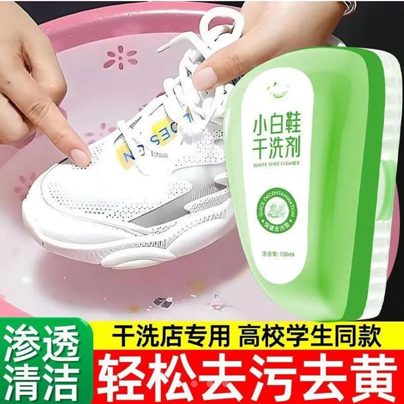 Liq Endosso Limpador de sapatos branco em formato de espuma Limpador a seco multifuncional Remove fortemente manchas Lim