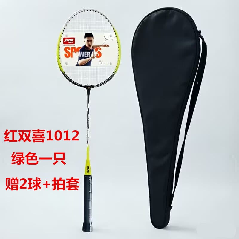 Raquete de Badminton dupla felicidade pacote único 1 Ultra-leve 1012 verde roxo luz raquete durável treinamento Anti-que