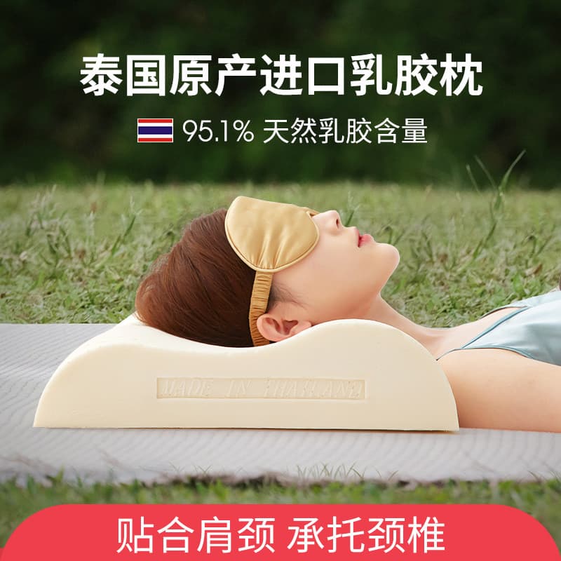Bo Su tailândia Original importado látex travesseiro Natural coluna Cervical dormir ajuda adulto doméstico Silicone trav