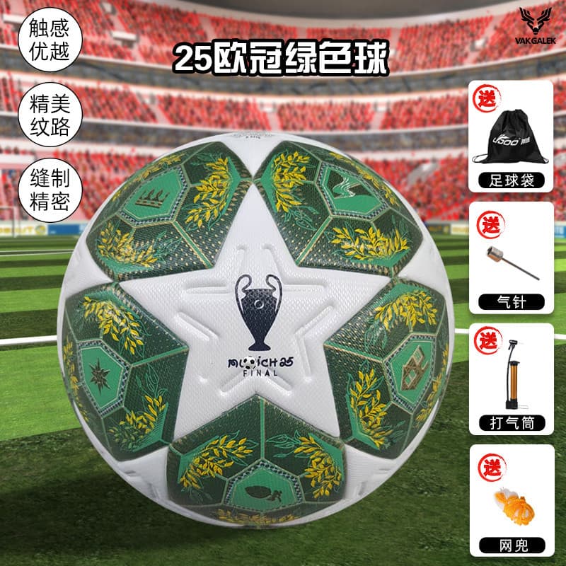 2025 Copa do Campeonato Competição de Futebol Bola Comemorativa Treinamento Juvenil Adulto Dedicado No. 5 Futebol de Com