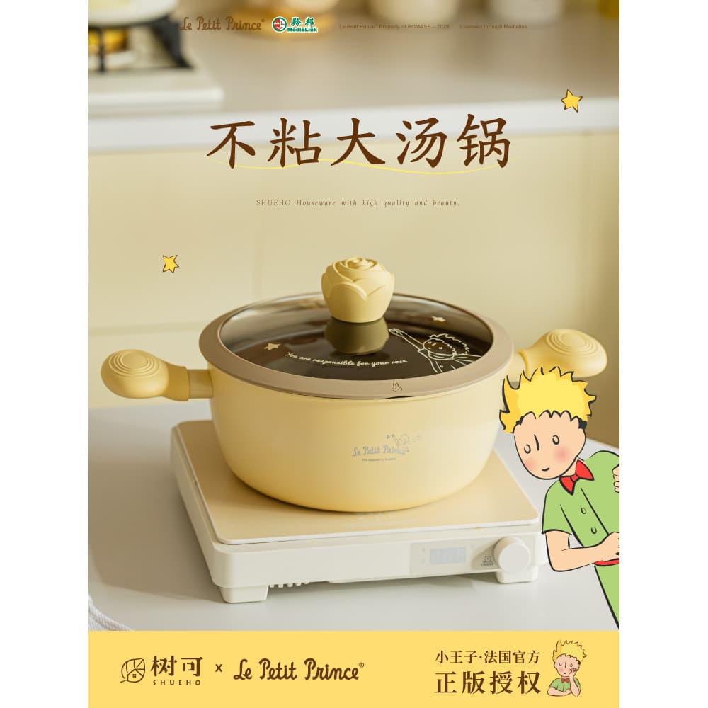 Shuke Little Prince Panela de Sopa Antiaderente Sopa Doméstica Dupla Orelha Grande Panela de Sopa Fritar Fervente Fogão