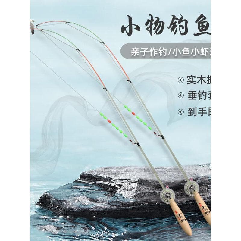 Entretenimento pai-filho coisas pequenas com rodas vara de pesca Ultra-curta Micro logística Strea