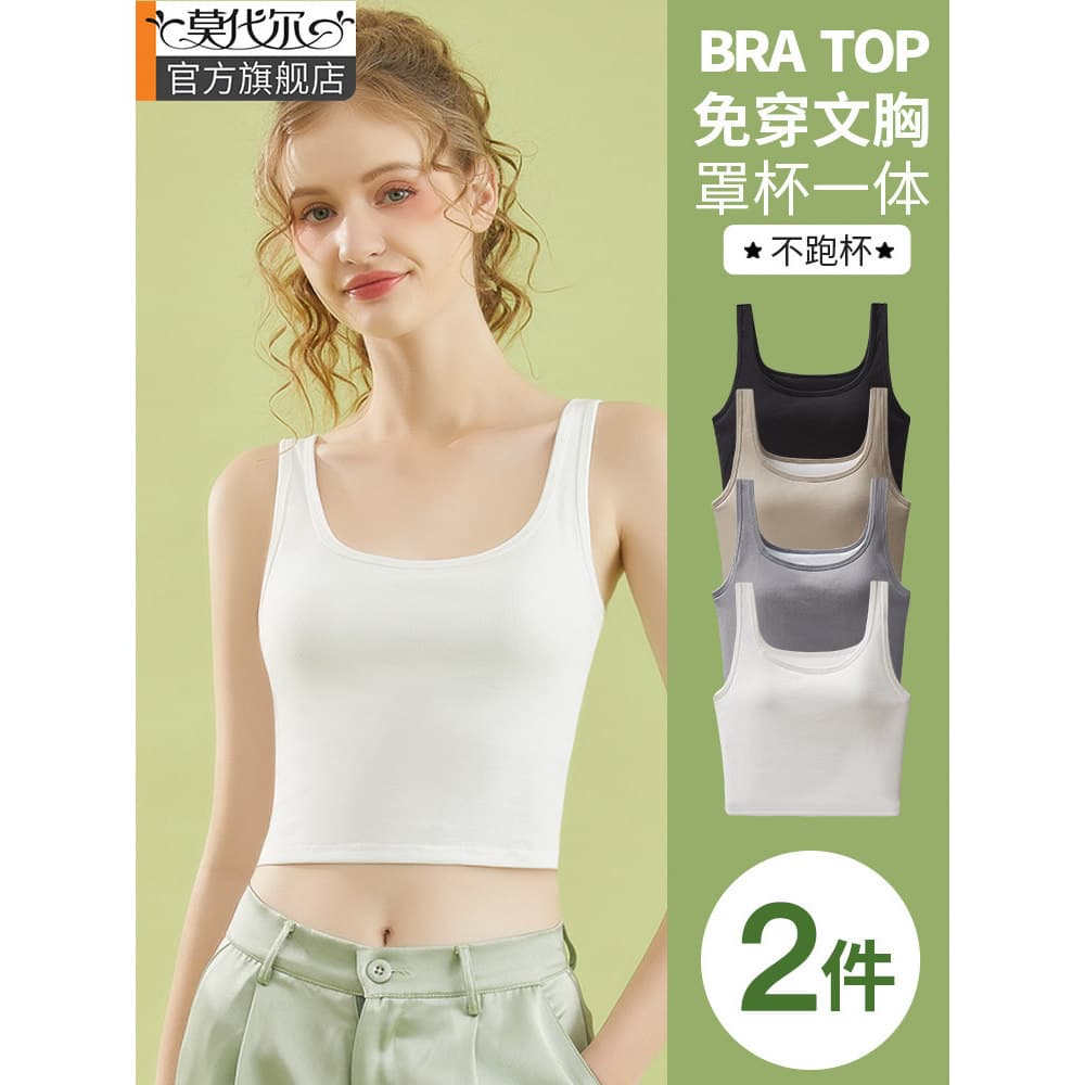 Colete feminino verão exterior usar camisola interior com almofada no peito preto branco bonito colete traseiro sutiã de