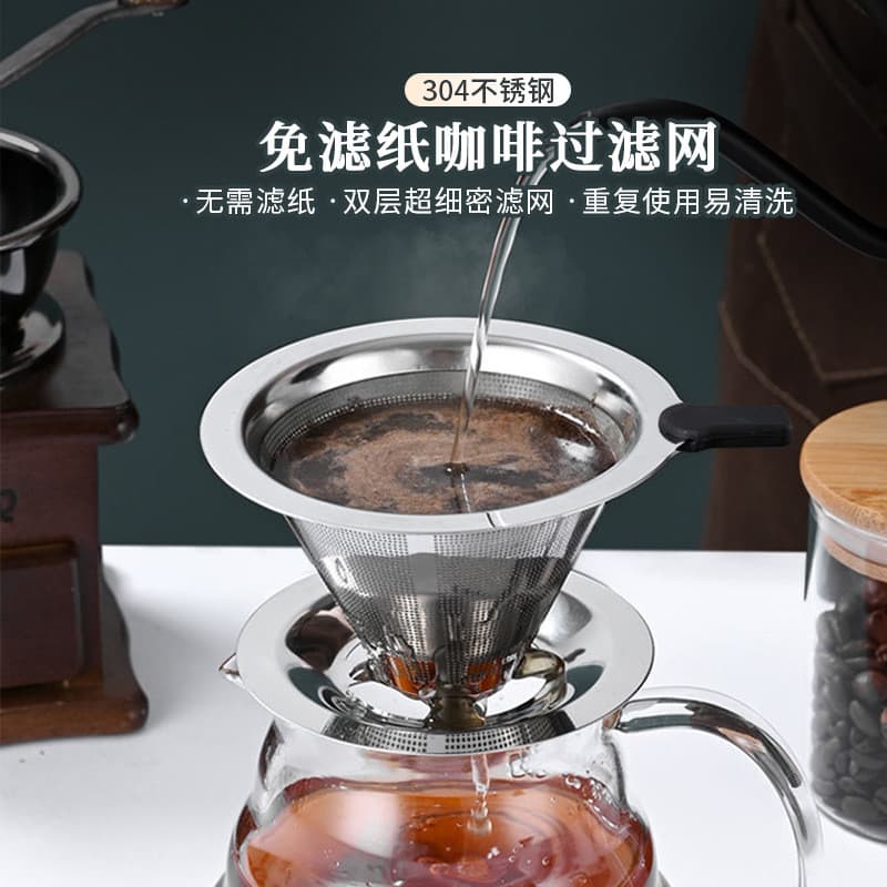 [Estoque pronto] Filtro de café de aço inoxidável Filtro de café Copo de filtro Conjunto de eletrodomésticos de café de