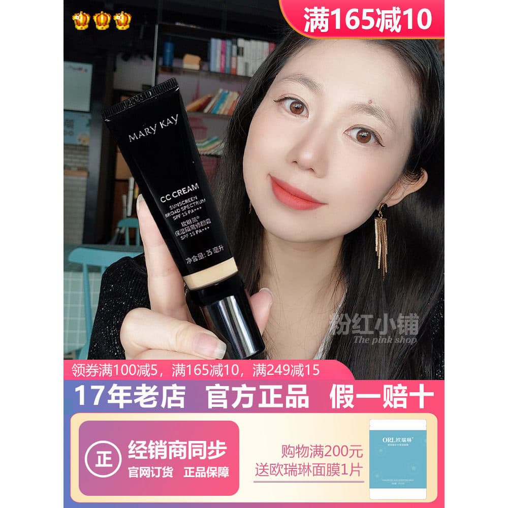 Mei Linkai Creme Hidratante Reparador CC Creme SPF15 Primer de Maquiagem Nude Maquiagem Corretivo Leve Protetor Solar Hi