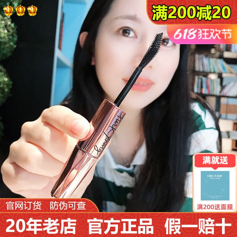 Mei Linkai Fine Long Double-Headed Mascara 6g Zhen Ai Slim Não-Impermeável Não Mancha Produto Genuíno de Ondulação de Lo