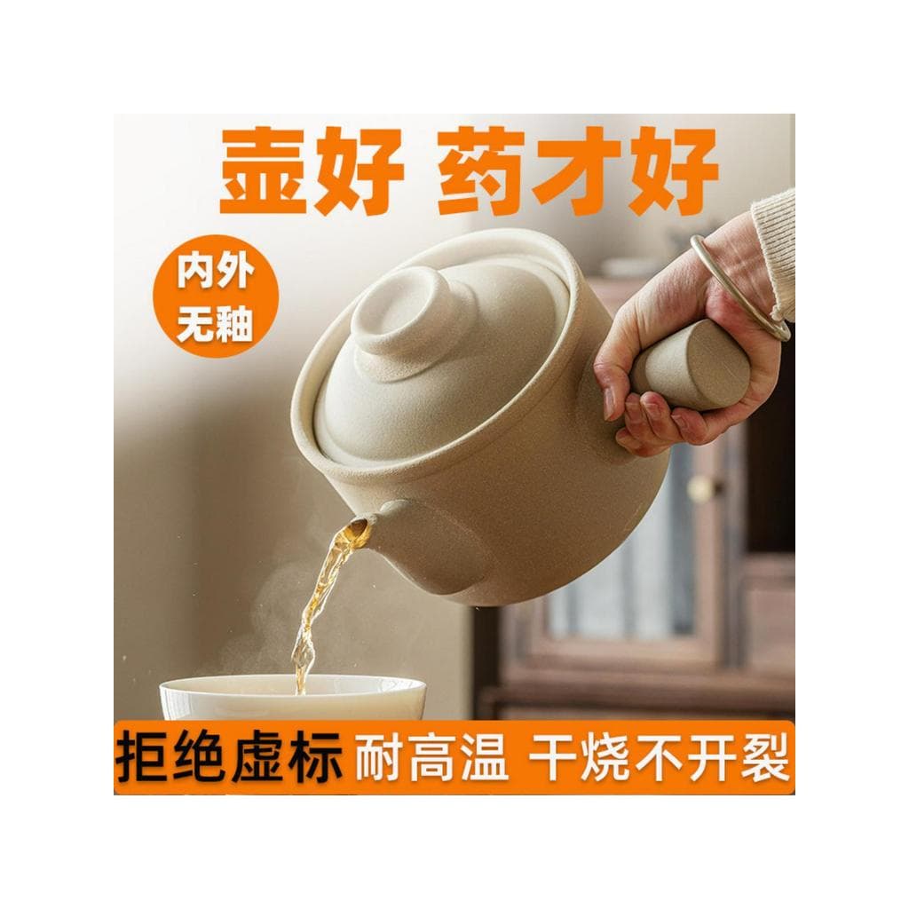 Decocção de medicina chinesa fervida à moda antiga Caçarola especial Chama aberta Resistente a altas temperaturas Solo d
