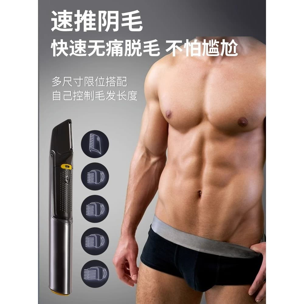 Alemão corte elétrico navalha de cabelo púbico masculino folhas púbicos navalha peças privadas remover bunda ovo Anal fe