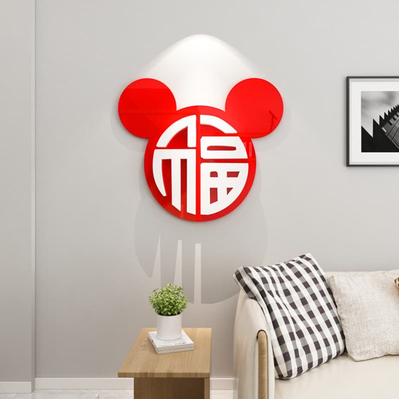 Adesivos de personagem Fu autoadesivos para porta de quarto, sala de estar, mesa de jantar, adesivos de parede, sala de