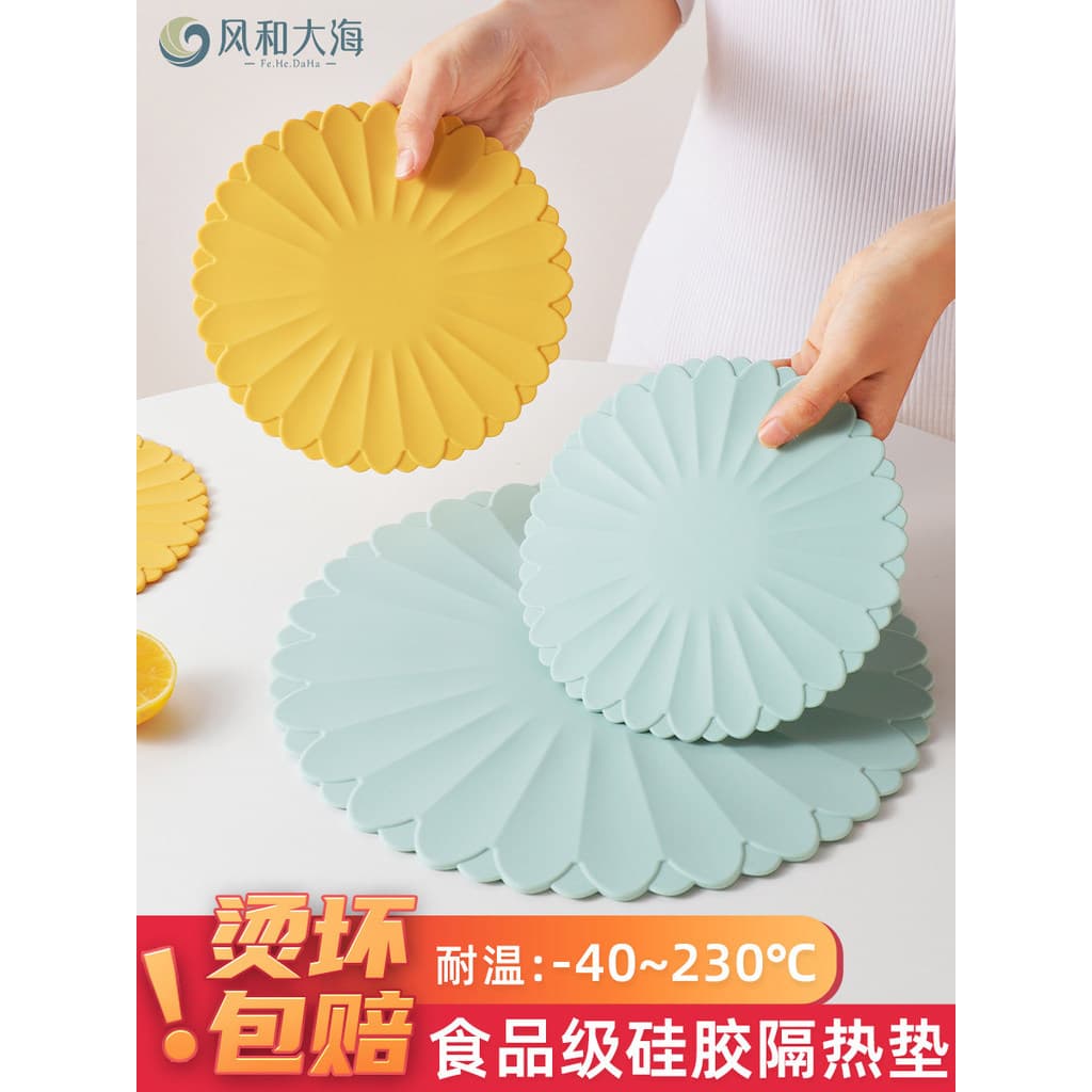 Almofada de isolamento térmico de Silicone tapete de tigela doméstica Anti-escaldante caçarola tapete redondo Placemat c