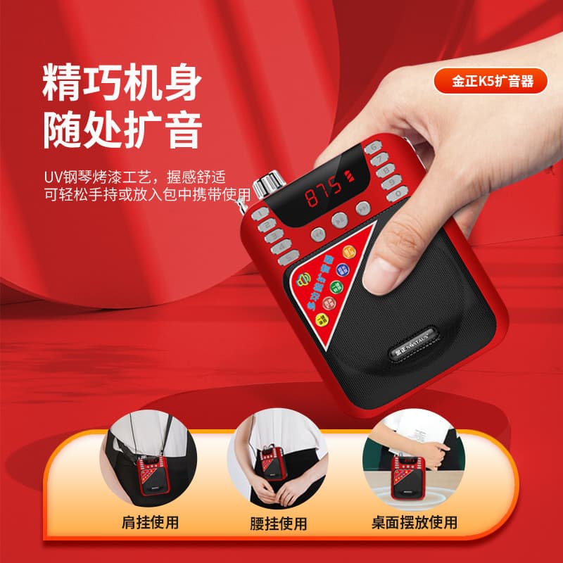 Jinzheng K5 amplificador de microfone professor dedicado guia turístico microfone amplificador de alto-falante de alta p