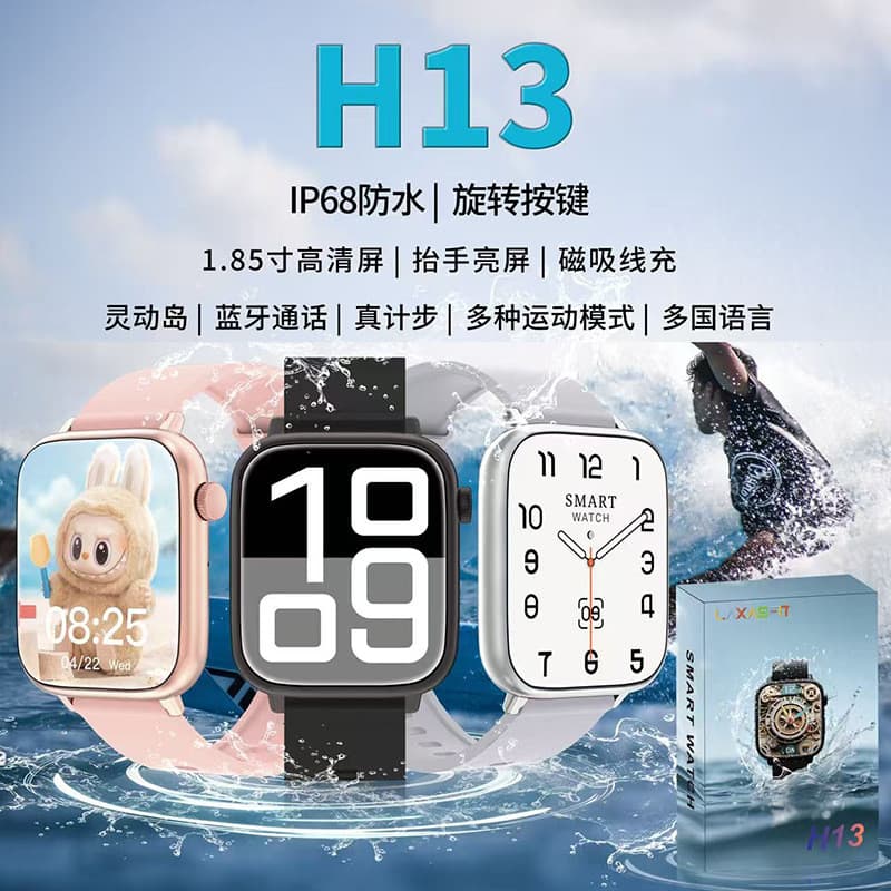 h13 Smart Watch Chamada Bluetooth Pulseira Multifuncional Tela HD 1.85 KNVT