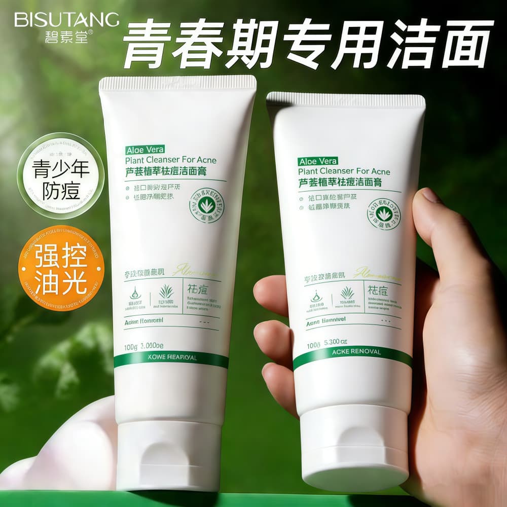 Bisutang Aloe Vera Extrato de Planta Limpador Facial Remoção de Acne Controle de Óleo Adolescente Estudante Festa Cuidad