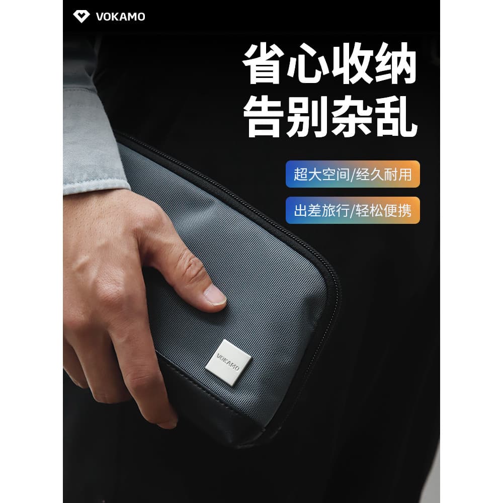 VOKAMO VOKAMO Bolsa de armazenamento digital Bolsa organizadora de cabos de dados Bolsa portátil Cabo de carregamento Ca