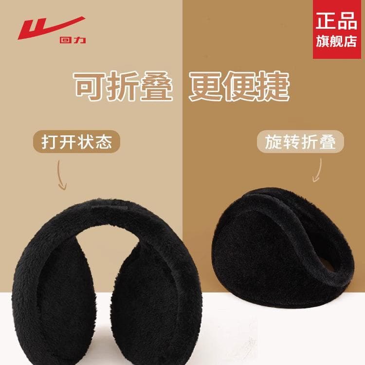 Puxar para trás quente earmuffs homens inverno earmuffs vestindo volta anticongelante frio equitação ao ar livre earmuff
