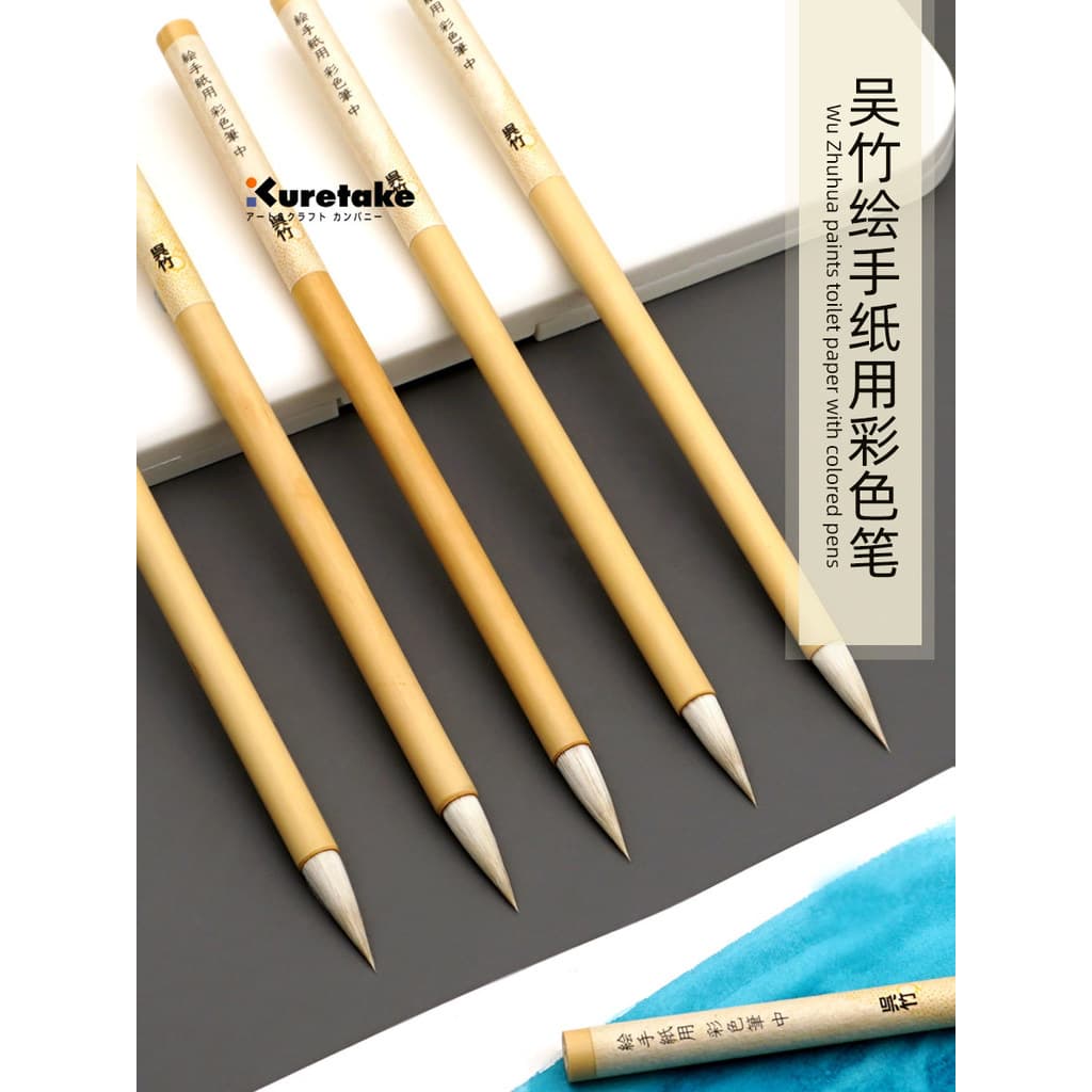 Caneta aquarela Kuretake Kuretake japonesa para pintura, pincel de aquarela de papel manual, pincel chinês para colorir