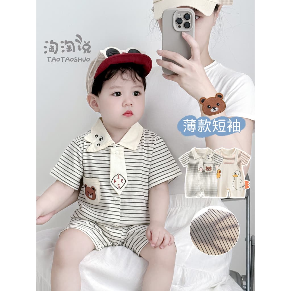 Menino bebê macacão verão puro algodão fino bonito bebê manga curta macacão Super bonito bebê verão Outing roupas