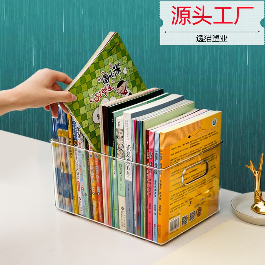 Caixa de armazenamento de livros transparente cesta de armazenamento de livros estudante livro de imagens Oxford árvore