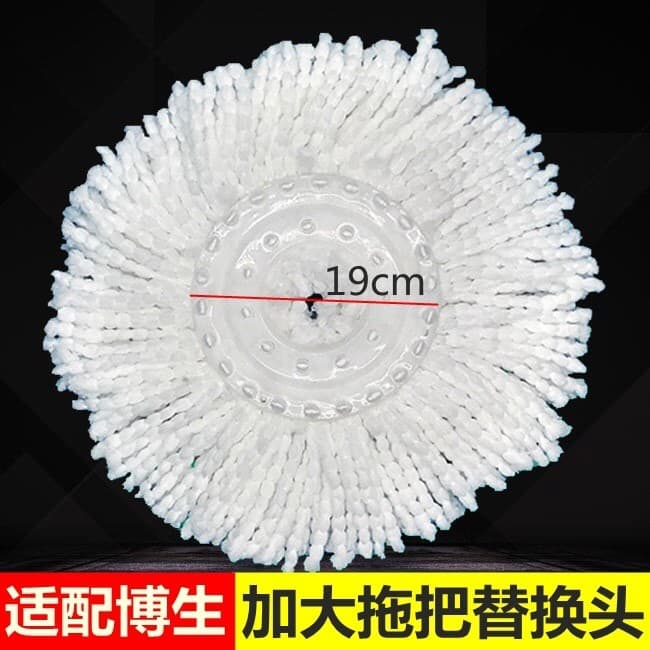 Cabeça de esfregão médico Plus Size, 19cm, substituição, cabeça de rosca rotativa, cabeça de limpeza adequada para médic