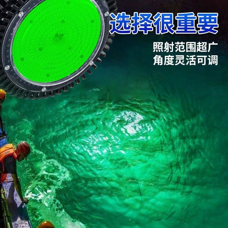 Luz Led para coleção de peixes, luz marinha à prova d'água para pesca de peixes, luz para pesca, pesca marítima, ao ar l