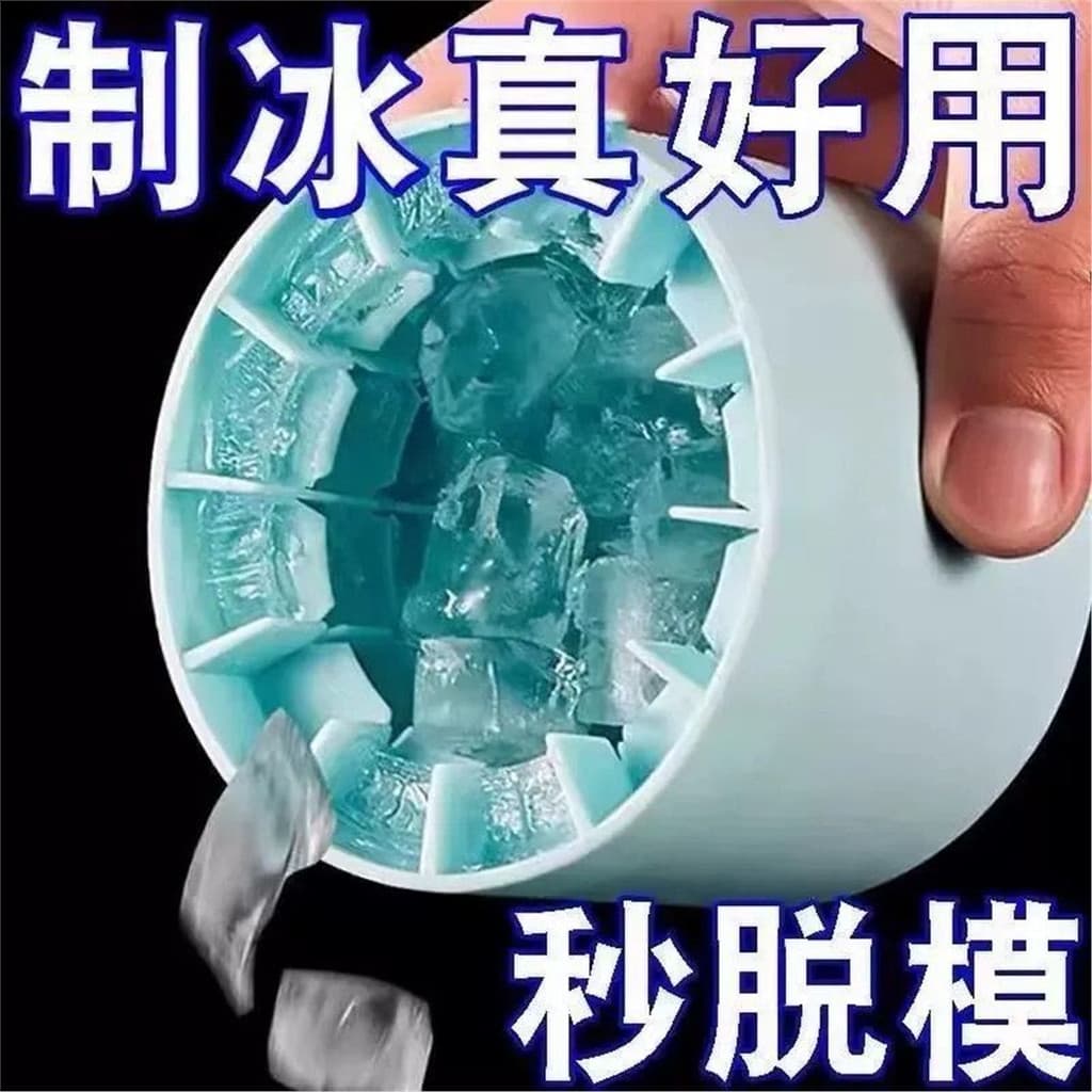 Novo estilo molde de cubo de bandeja de gelo Silicone pitada geladeira copo de gelo caixa de gelo balde de con