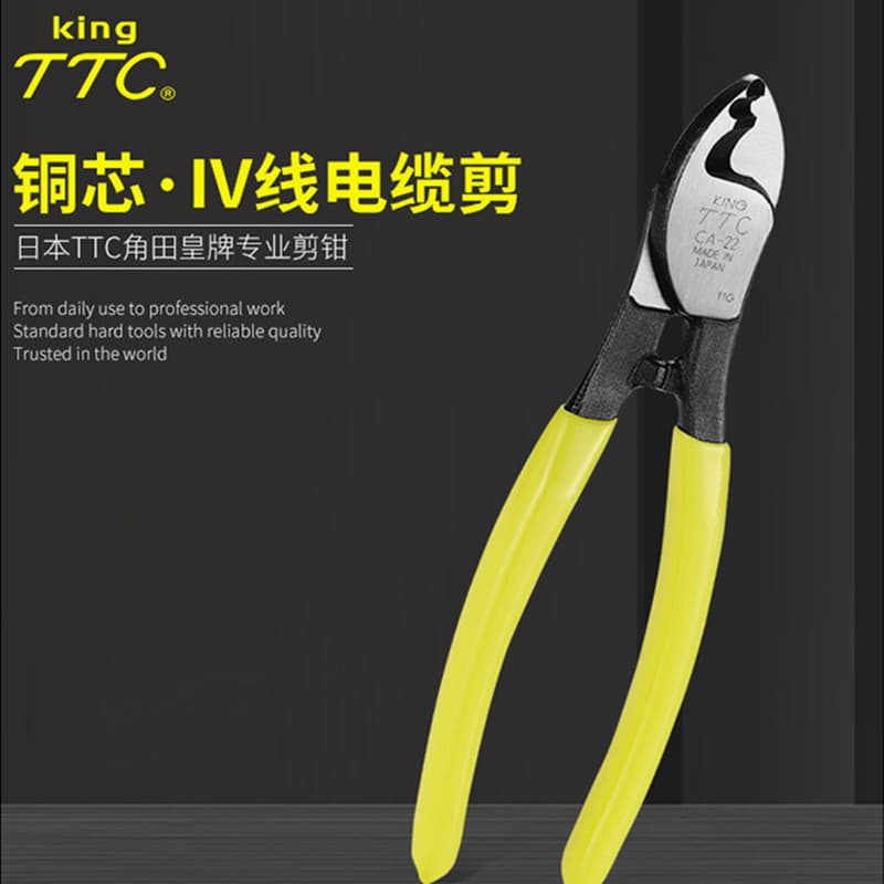 Original japonês TTC cortador de cabo CA-22 38 60 importado cortador de fio eletricista ferramenta cortador de fio frete
